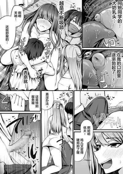 第18页图