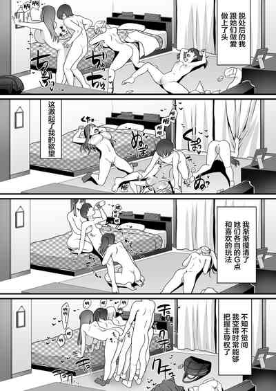 第42页图