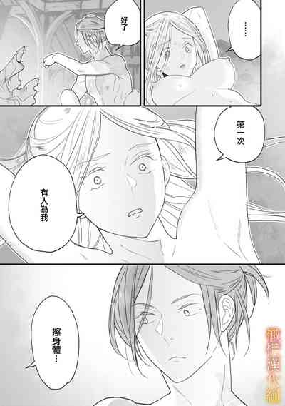 第54頁圖
