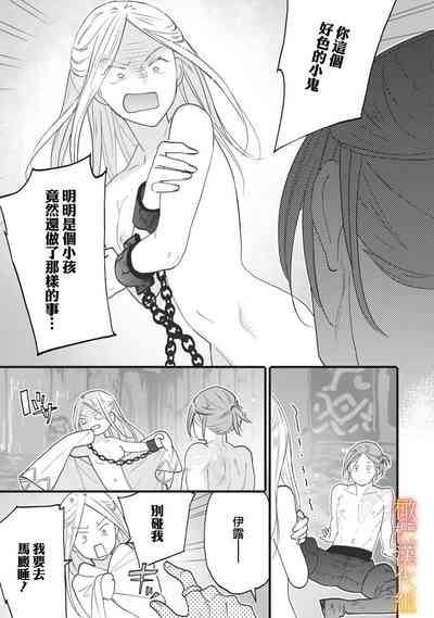 第66頁圖
