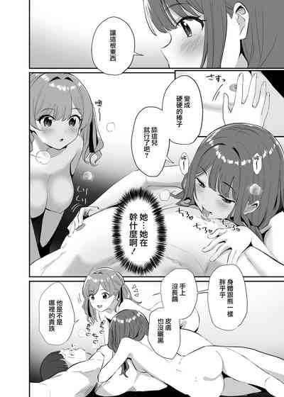 第10頁圖