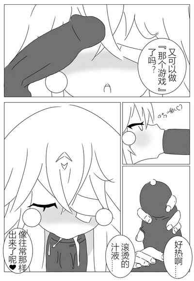 第2页图