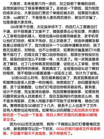 第22页图