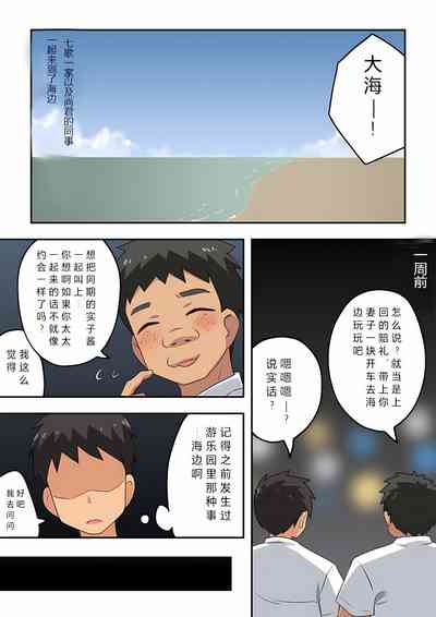 第2頁圖