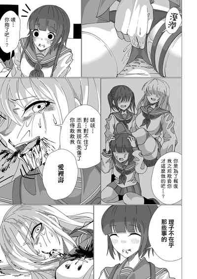 第18页图