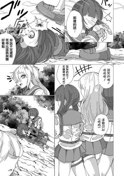 第6页图