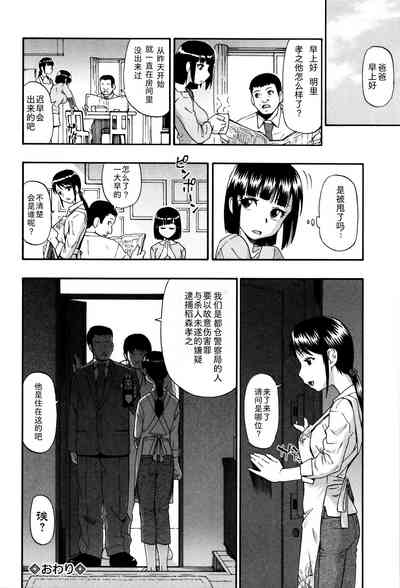 第22页图