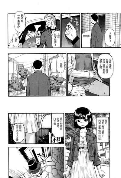 第26页图