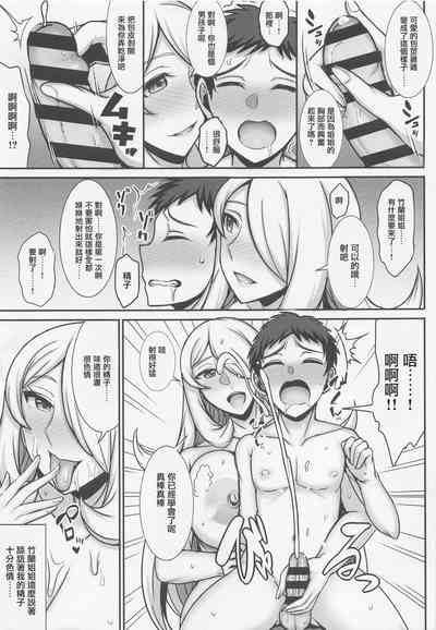第6頁圖