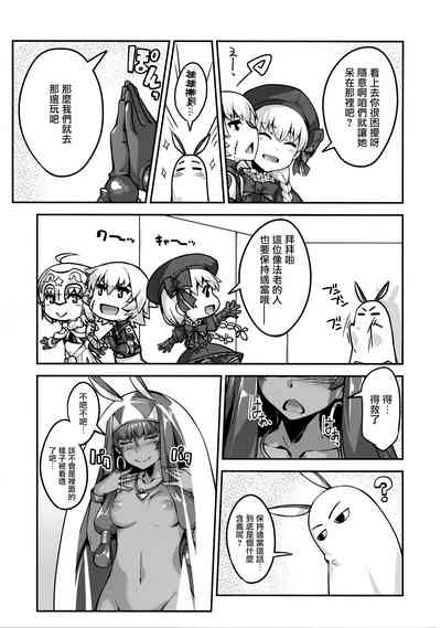 第6頁圖