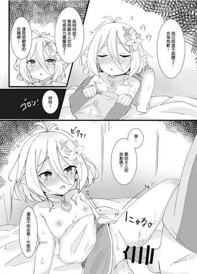 第14页图