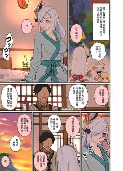 第2頁圖