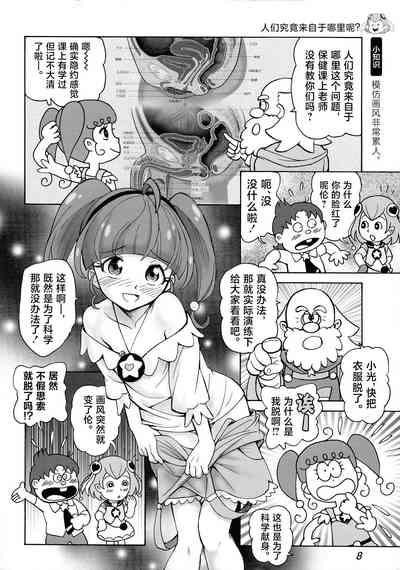 第10頁圖