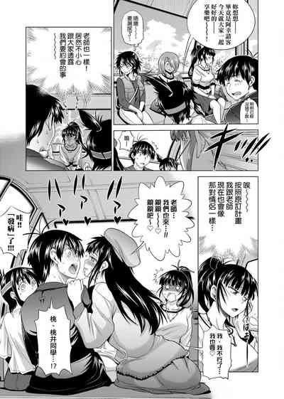 第290頁圖