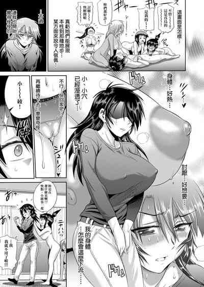第338頁圖