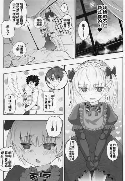 第18页图
