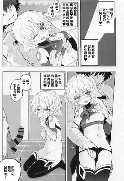 第6页图