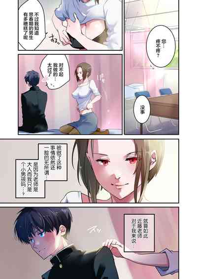 第18页图