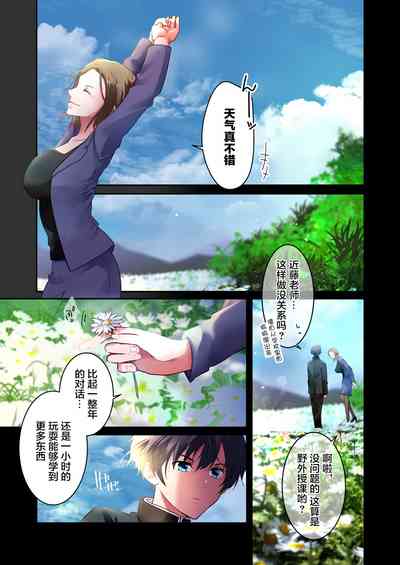 第6页图