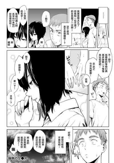 第18页图