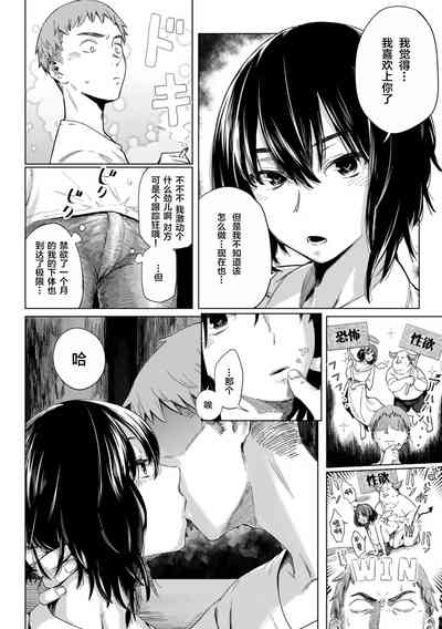 第6页图