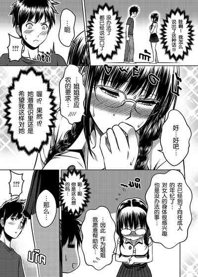 第30页图