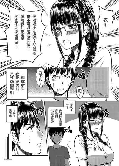 第6页图