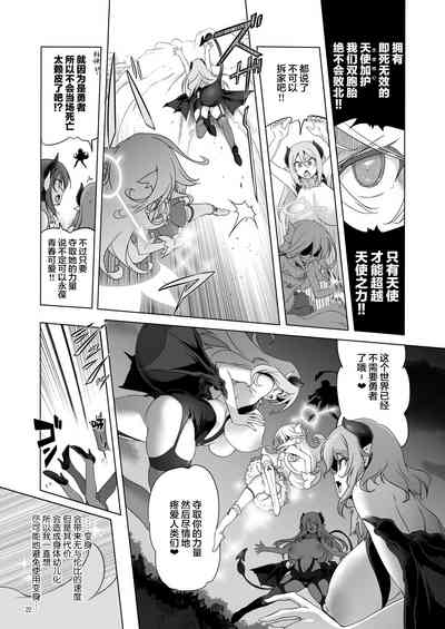 第22頁 封面 - HaSM.cc