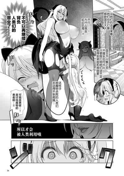 第54頁 封面 - HaSM.cc