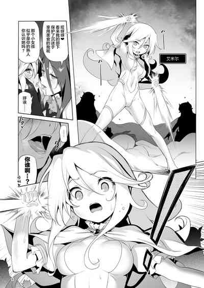 第6頁 封面 - HaSM.cc