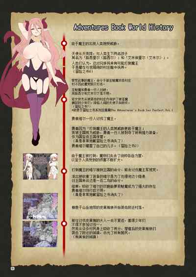 第86頁 封面 - HaSM.cc