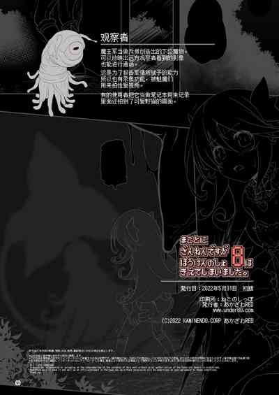 第98頁 封面 - HaSM.cc