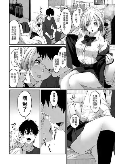 第70頁圖