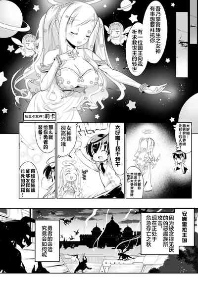 第2頁圖