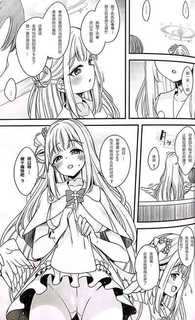 第10頁圖