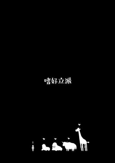 第50頁圖