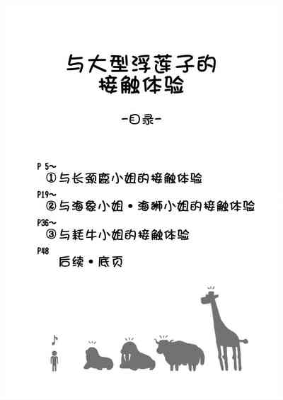 第54頁圖