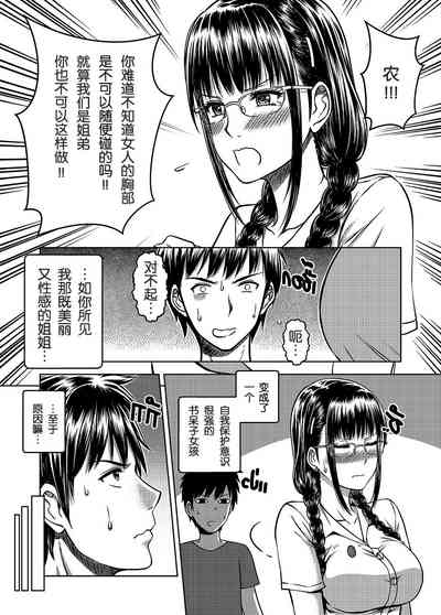 第6页图