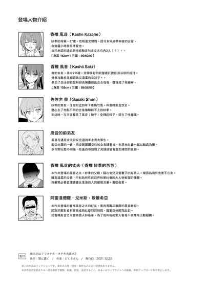 第54頁圖