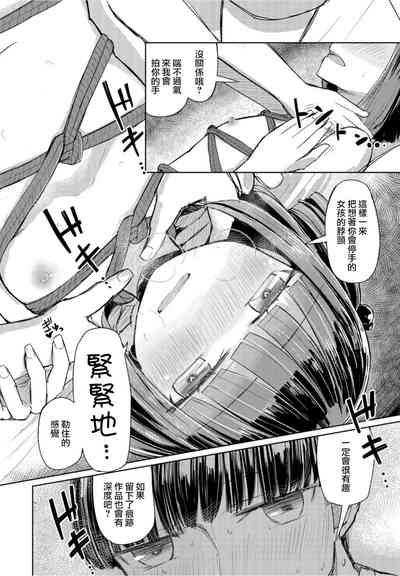 第18页图