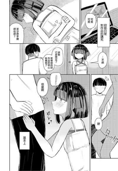 第6页图