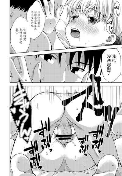 第10頁圖