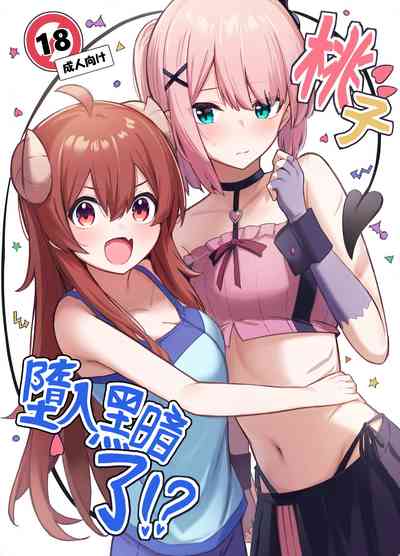 第2頁圖