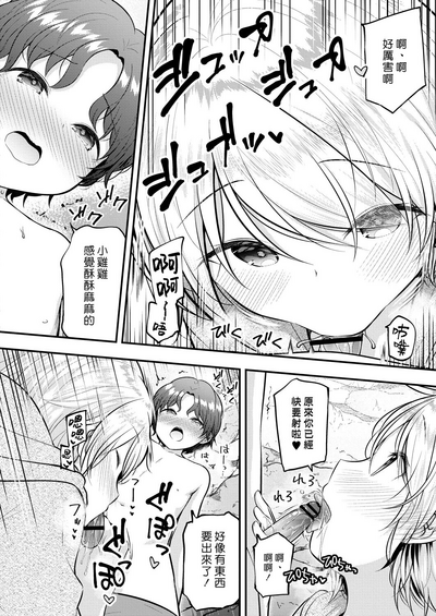 第10页图