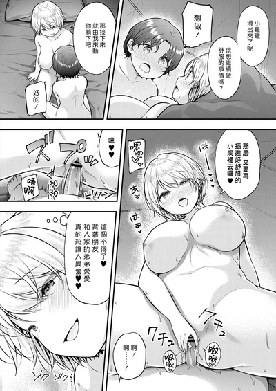 第18页图