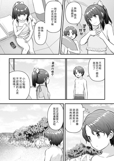 第2页图