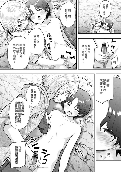 第6页图