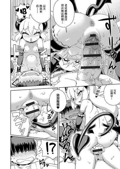 第206頁圖