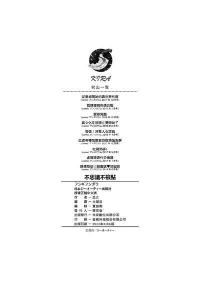 第214頁圖