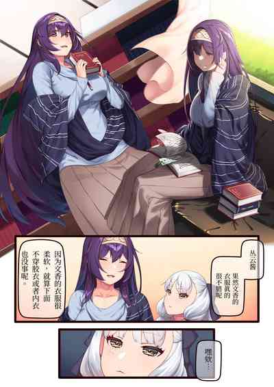 第2页图
